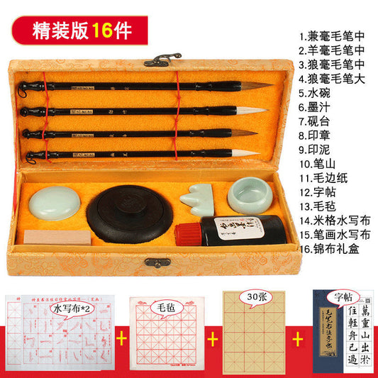 Brush Beginners Study Four Treasures Calligraphy Pen Paper Inkstone Set Adult Student Copybook Water Writing Cloth