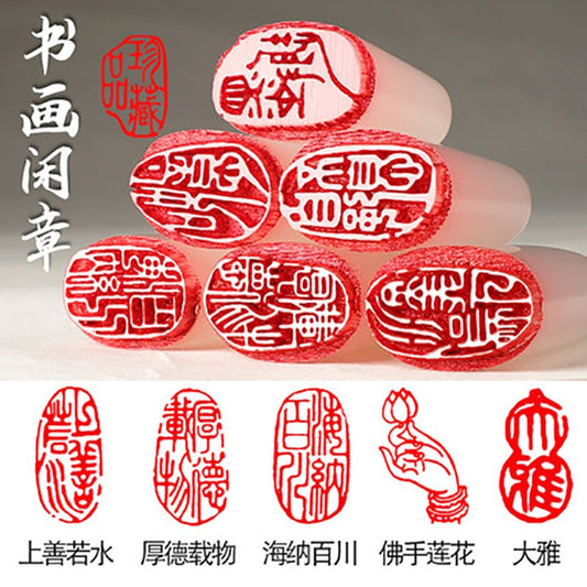 Resin Finished Seal Portable Oval Ancient style of Seal Script Chinese Characters Brush Calligraphy Painting Stamps Scrapbooking