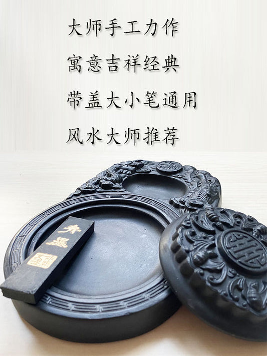 Shanxi Wutaishan Specialty Chengni Inkstone Platform With Cover Clearance Houtian Original Stone Study Four Treasures Calligraph